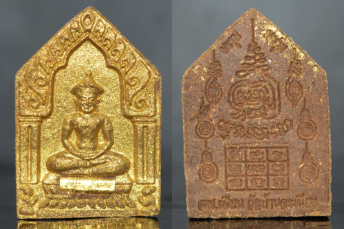 พระขุนแผนมารุมรัก เนื้อว่านน้ำตาล ฝังตะกรุด1ดอก รุ่นมหาเสน่ห์พันล้าน หลวงพ่อเมียน วัดบ้านจะเนียง 256