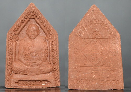 พระผงรูปเหมือน เนื้อชานหมาก รุ่นทรัพย์เศรษฐี หลวงปู่ทิม วัดพระขาว 2540