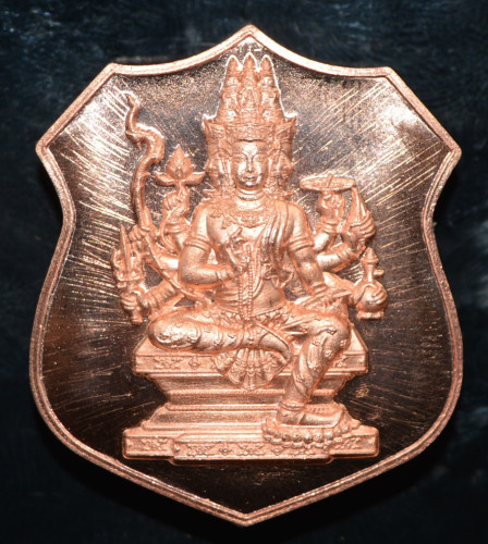 เหรียญปั๊ม พระพรหมเหนือดวง เจ้าสัวเยาวราช  เนื้อทองแดง วัดสัมพันธวงศ์ 2567