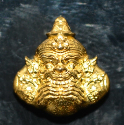 ราหูจิ๋ว เนื้อสัมฤทธิ์ชุบทอง หลวงปู่เย็น วัดแก่งสะเดา 2568