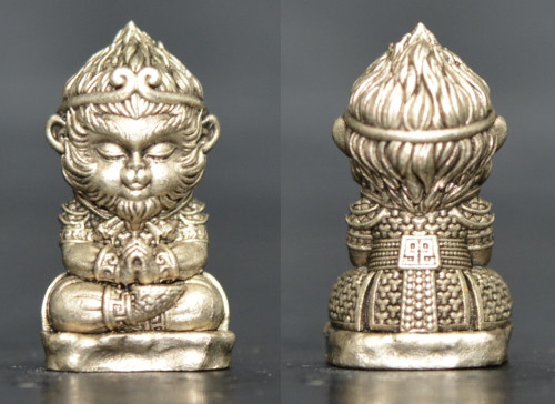 หงอคงน้อยร้อยล้าน เนื้อบรอนซ์ชุบซาตินเงิน พระอาจารย์อำนาจ สำนักปฏิบัติธรรมมหาวีโร 2564