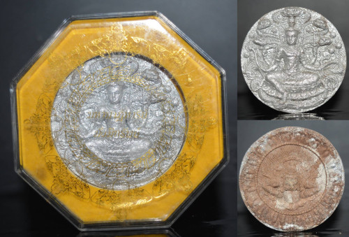 จตุคามรามเทพ รุ่นมหาปาฏิหาริย์ มั่งมีทรัพย์. เนื้อผงว่าน ปี 2550