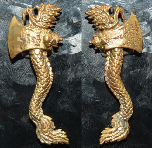 ขวานมหาเทพศาสตราวุธ เนื้อชนวน พระอาจารย์ละ วัดสร้อยสุวรรณ 2559