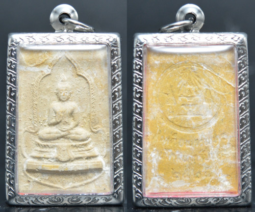 พระสมเด็จพระพุทธรัตนโกสินทร์ปิ่นเกล้า ปี 2525 2