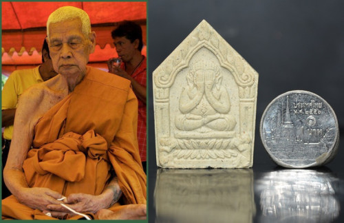 พระปิดตา รุ่นพรายทิพย์ หลวงพ่อแย้ม วัดสามง่าม นครปฐม 2548