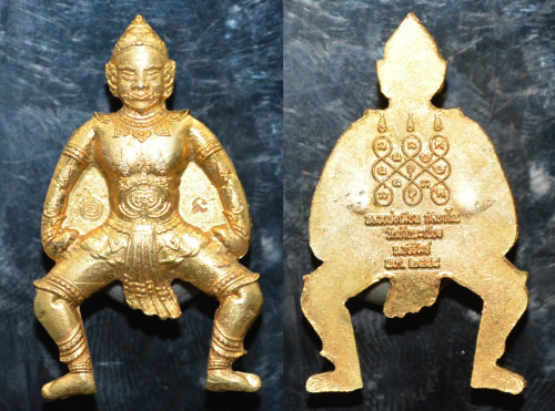 หุ่นพยนต์อาคม เนื้อสัมฤทธิ์ รุ่นมนต์พนมรุ้ง  หลวงพ่อเมียน วัดจะเนียงวราราม 2558