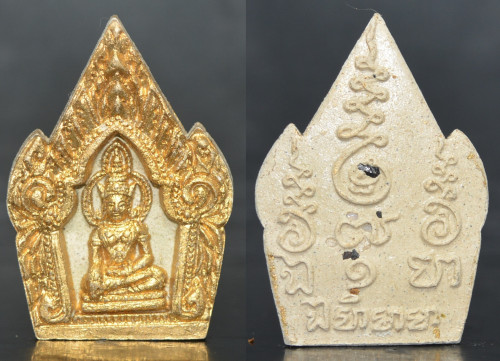 ขุนแผนพราย 9 ตน รุ่นพรายปรารถนา เนื้อผงมหาเสน่ห์ พระอาจารย์เตชรังษี วัดสันมะเกี๋ยง จ.เชียงใหม่ 2553