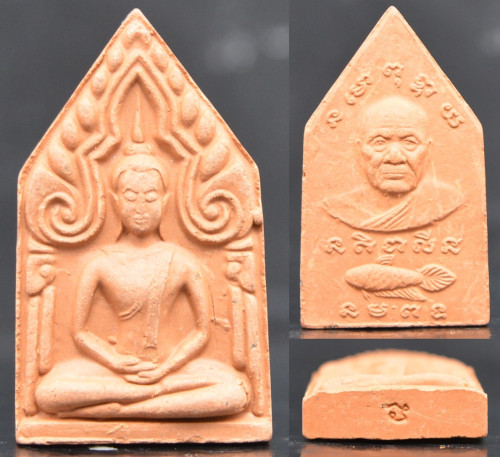 พระขุนแผน เนื้อดิน หลวงปู่นิ่ม วัดพุทธมงคล 2564 1