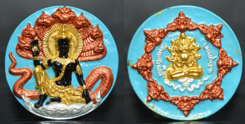 จตุคามรามเทพ เหรียญบาตรน้ำมนต์  เนื้อทองแดง วัดขนอนใต้ ปี 2550 