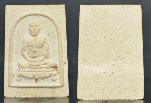 พระผงรูปเหมือนหลังพญาเต่าเรือน เนื้อผงพุทธคุณ รุ่นแซยิด หลวงปู่หลิว วัดไร่แตงทอง 2536 1