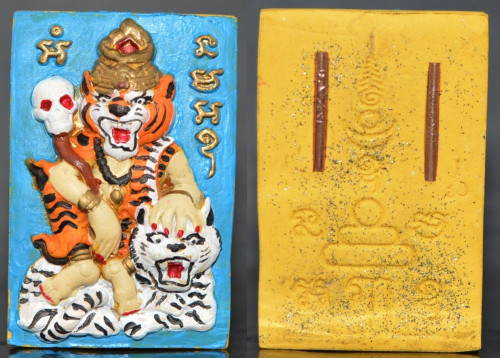 ปู่เสือจ้าวเสน่ห์ เนื้อว่านเสน่ห์ สีเหลือง เพ้นท์สี หลวงตารวม วัดโคกสำราญ 2562 