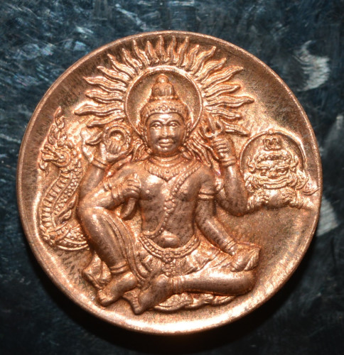 จตุคามรามเทพ รุ่นบารมีธรรม เนื้อทองแดง ปี 2550 หลวงพ่อรวยปลุกเสก