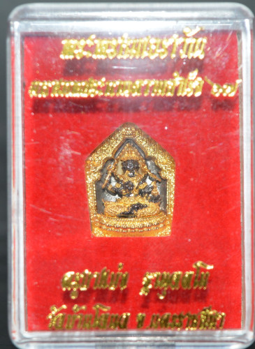 พระพรหมเอราวัณ เนื้อบรอนซ์ชุบแบล็คทอง ครูบาแบ่ง วัดบ้านโตนด 2567 2