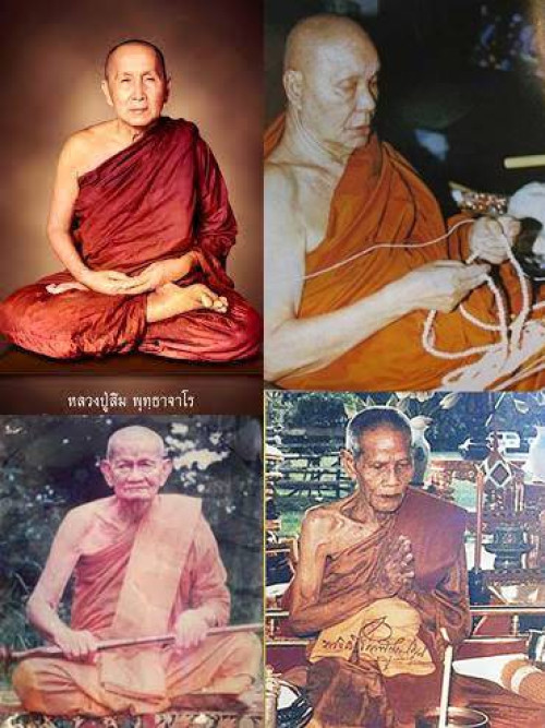 พระสมเด็จพระพุทธรัตนโกสินทร์ปิ่นเกล้า ปี 2525 6