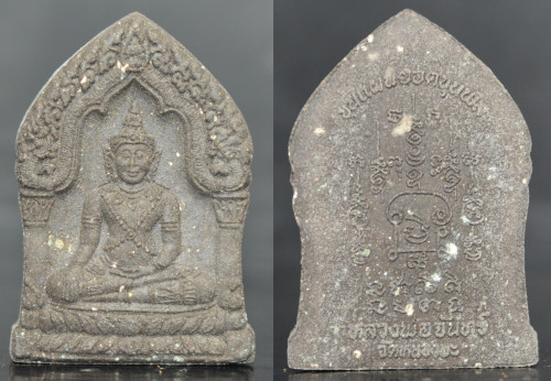 ขุนแผนยอดขุนพล เนื้อผงว่าน 108 หลวงพ่อจันทร์ วัดหนองบะ อ.พล จ.ขอนแก่น 2559