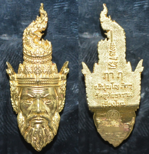 เศียรครูปู่ฤาษีภุชงค์นาคราช ขนาดใหญ่ รุ่นบรมครูเปิดทรัพย์ เนื้อทองเหลือง พระอาจารย์อนุพงษ์ วัดอุทัยธ