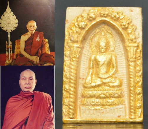 พระผงไพรีพินาศ เนื้อผงพุทธคุณ วัดบวรนิเวศวิหาร ปี 2535