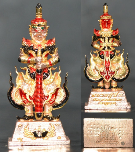 เหรียญท้าวเวสุวรรณ รุ่นยักษ์สุ 1000 หลวงปู่นิ่ม วัดพุทธมงคล 2564