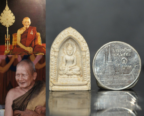 พระผงไพรีพินาศ รุ่นแรก ศาลหลักเมืองกรุงเทพ วัดบวรนิเวศวิหาร ปี2530