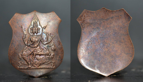 เหรียญพระพรหม เนื้อทองแดง หลวงพ่อจอน วัดบุญฤทธิ์ 2554