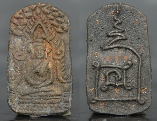 พระพุทธชินราช ที่ระลึกร่วมสร้างมณฑป เนื้อนวะ หลวงปู่อิ่ม วัดทุ่งนาใหม่ หลวงปู่เกษม วัดมะม่วงตลอด 256