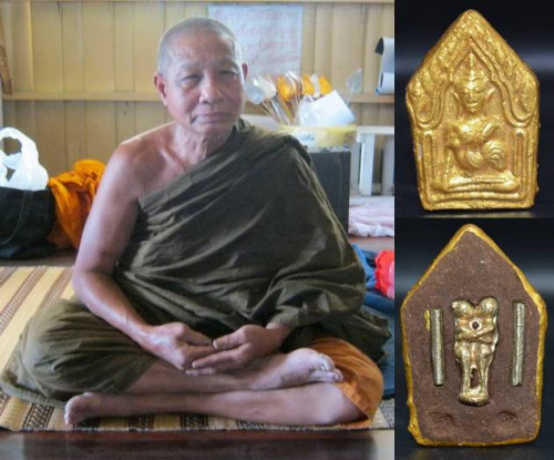 ขุนแผนมหาลาภอุ้มไก่ หลังอิ้นคู่ แร่เสริมพลังกาย+ว่านโชคลาภ+ผงเหล็กไหล หลวงปู่สิมพะลี  2562