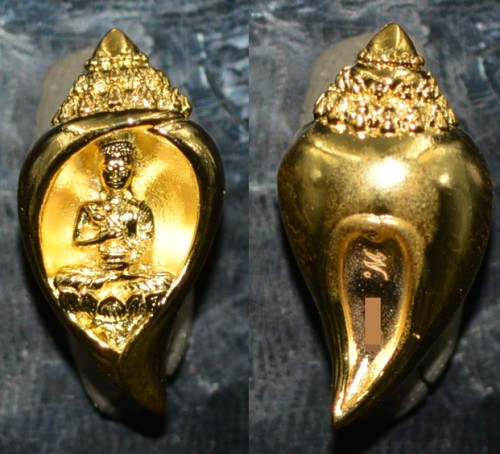 พระอุปคุต รุ่นชนะอุปสรรค เนื้อสัมฤทธิ์ชุบทอง หลวงปู่เพลิน สำนักสงฆ์บ้านทาสำราญ 2567
