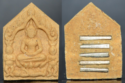 พระขุนแผนพรายกุมาร เนื้อผงเสน่ห์ สีขาว ปลุกเสกโดย 5 พระเกจิสายมหาสเน่ห์โดยตรง