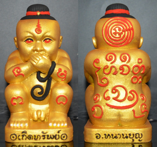 กุมารดูดรกเกิดทรัพย์ ขนาดบูชา องค์ครู เนื้อเรซิ่น อาจารย์หนานบุญ มหามนต์สิทธาจารย์  2568
