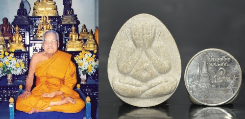พระปิดตาหลังราหู เนื้อผงพุทธคุณ หลวงพ่อมี วัดมารวิชัย 2538