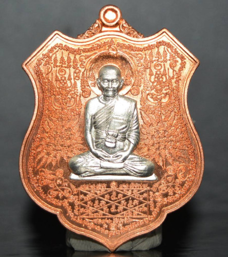 เหรียญ เนื้อทองแดงผิวไฟหน้ากากเงินยวง รุ่นกายสิทธิ์หมื่นยันต์ หลวงปู่พริ้ง วัดซับชมพู่ 2560