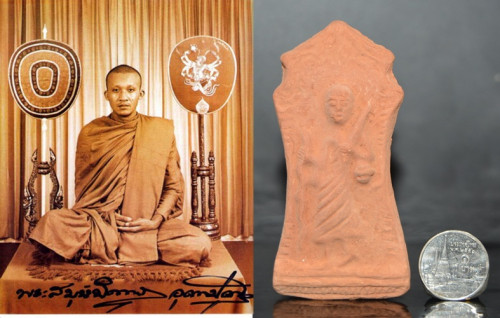 พระสิวลี เนื้อดินเผา หลวงพ่อชำนาญ วัดบางกุฎีทอง 2544