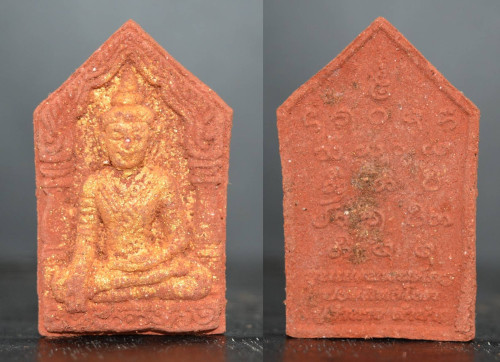 ขุนแผนครูประสิทธิโชค  เนื้อผงว่านผสมรังต่อ ปู่อำนาจ ลำปาง 2564