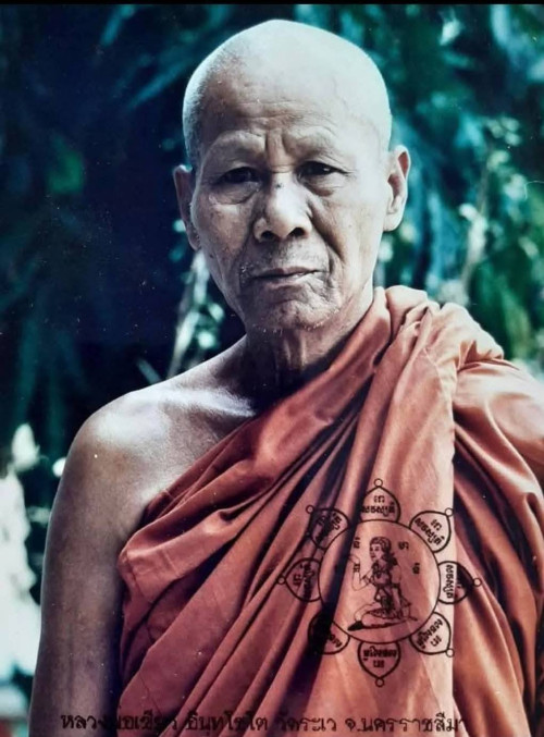 พระปิดตาหูกระต่าย เนื้อผงพุทธคุณฝังตะกรุดเงิน  หลวงพ่อเขียว วัดระเว  2538 2