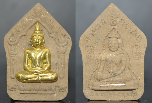 พระขุนแผนหลังกุมารเจ้าขุนทอง เนื้อผงงิ้วดำหน้าทองระฆัง วัดช่องกลิ้ง หลวงปู่แย้ม วัดสามง่าม 2558