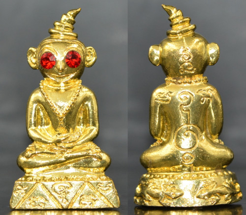 พญางั่งเจ้าเสน่ห์พิศวาส เนื้อทองเหลือง ฤาษีสมเดช (ครูบาเดช) ป่าช้าบ้านใหม่รัตนโกสินทร์ 2565