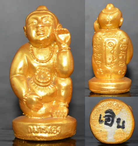 กุมารทอง  หลวงพ่อเอิบ วัดหนองหม้อแกง 2555