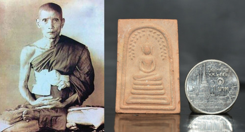 พระสมเด็จปรกโพธิ์ วัดพิหารแดง  (หลวงพ่อมุ่ย วัดดอนไร่ ปลุกเสก) 2516
