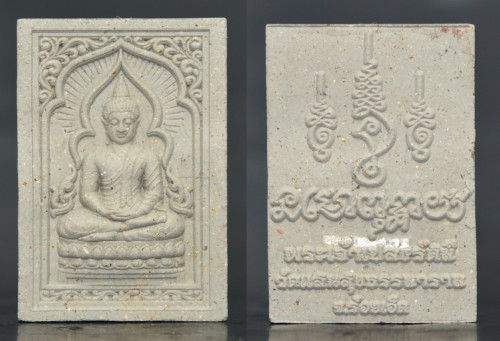 พระเจ้าเปล่งรัศมี พระอาจารย์จวบ วัดแสนสุขธรรมาราม 2568