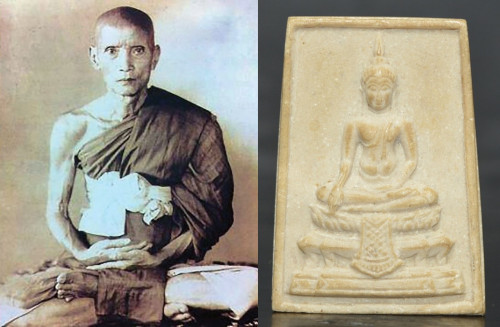 พระสมเด็จ วัดวิมลโภคาราม จังหวัดสุพรรณบุรี สร้างขึ้นในปี พ.ศ. 2515 