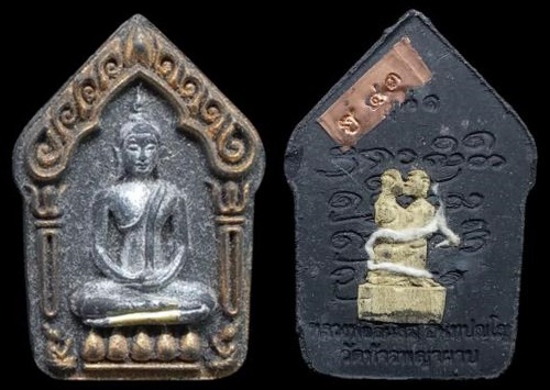พระขุนแผน รุ่นแรก ตะกรุดทองเหลือง ฝังอิ่นไม้รักซ้อน  ครูบาอินสม วัดท้าวพญาผาบ 2565