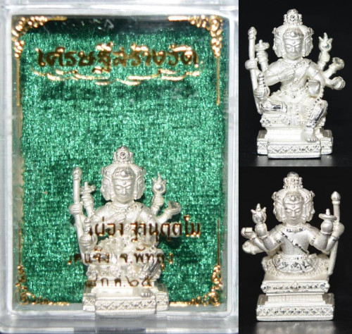 พระพรหมอุดมทรัพย์ เนื้อชนวนชุบเงิน รุ่นเศรษฐีสร้างวัด พิมพ์ใหญ่ พ่อท่านผ่อง วัดแจ้ง 2565