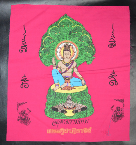 ผ้ายันต์จตุคามรามเทพ รุ่นเศรษฐีปาฏิหารย์  ปี 2550