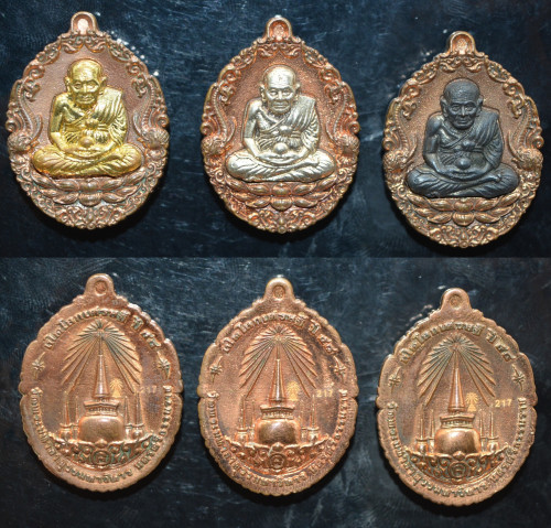 เหรียญหล่อบรรจุเม็ดกริ่ง หลวงปู่ทวด รุ่นเปิดโลกมหาเศรษฐี เนื้อสำริด วัดมหาธาตุวรมหาวิหาร 2558