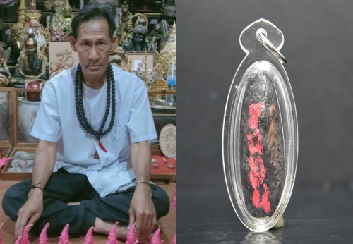 ตะกรุดม้าเสพนาง พอกคลั่ง อาจารย์พรต สำนักปู่เสน่ห์โคบุตร 2559