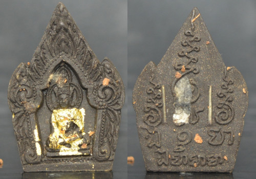 ขุนแผนพราย 9 ตน รุ่นพรายปรารถนา เนื้อพิเศษ พระอาจารย์เตชรังษี วัดสันมะเกี๋ยง จ.เชียงใหม่ 2553
