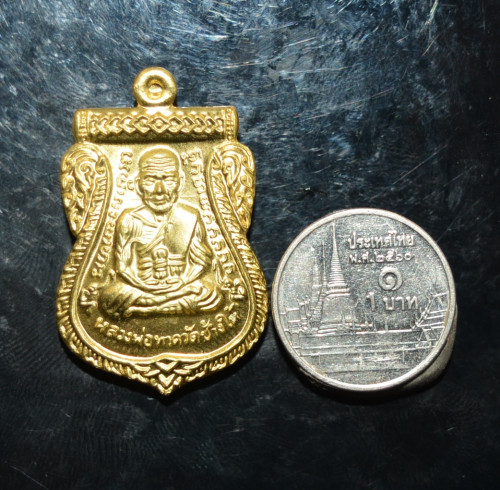 เหรียญเลื่อนสมณศักดิ์ ทองเหลือง รุ่นเลื่อนสมณศักดิ์ หลวงพ่อชำนาญ วัดบางกุฎีทอง 2557 1