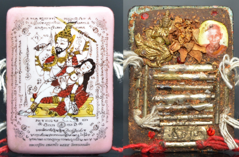 ล็อกเก็ตเพชรพญาธร ฉากชมพู หลวงปู่อิน วัดหนองเม็ก สุรินทร์ 2557