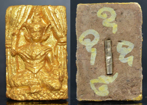 โนราห์กวักทรัพย์ องค์ทาทอง อาจารย์แบงค์ พ่อปู่แดนสตอ 2567