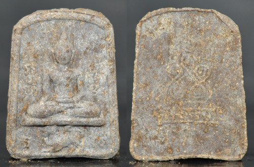 พระสมเด็จประทับสิงห์ อาจารย์ชุม ไชยคีรี ออกวัดกลาง จ.สงขลา ปี 2506 5